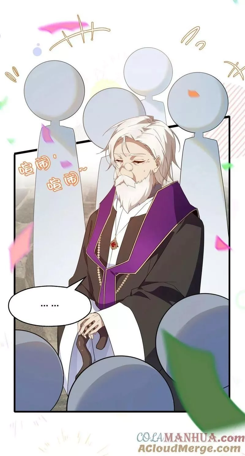 净化世界从洗澡开始,024 会场骚动,第3张